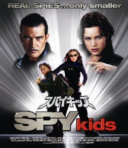 Cover for Antonio Banderas · Spykids (MBD) [Japan Import edition] (2011)