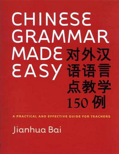 Cover for Jianhua Bai · Chinese Grammar Made Easy: A Practical and Effective Guide for Teachers (Paperback Book) (2008)