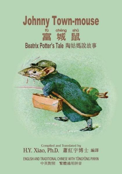 Johnny Town-mouse (Traditional Chinese): 03 Tongyong Pinyin Paperback Color - H Y Xiao Phd - Kirjat - Createspace - 9781503283794 - torstai 11. kesäkuuta 2015