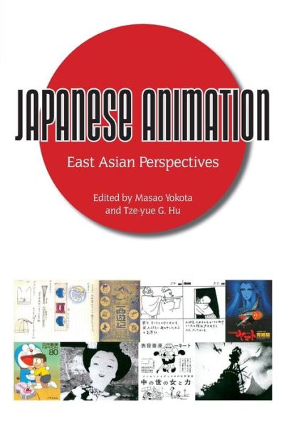 Cover for Masao Yokota · Japanese Animation: East Asian Perspectives (Paperback Book) (2014)