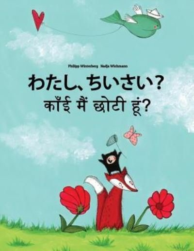 Cover for Philipp Winterberg · Watashi, chiisai? Kaanee main chhotee hoon? : Japanese [Hirigana and Romaji]-Rajasthani / Shekhawati Dialect : Children's Picture Book (Pocketbok) (2018)