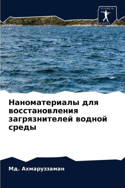 Cover for ??. ???????????? · ????????????? ??? ?????????????? ??????&amp; (Paperback Book) (2021)