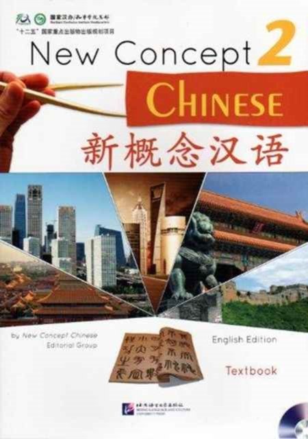 Cover for Cui Yonghua · New Concept Chinese vol.2 - Textbook (Paperback Book) (2013)