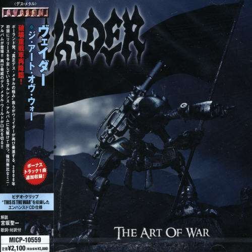 Cover for Vader · Art of War (CD) [Japan Import edition] (2005)