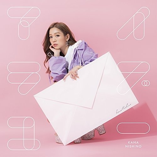 Cover for Kana Nishino · I Love You (CD) [Japan Import edition] (2018)