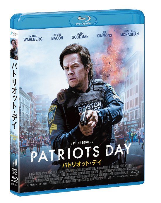 Cover for Mark Wahlberg · Patriots Day (MBD) [Japan Import edition] (2017)