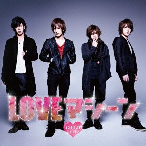 Cover for Guild · Love Machine (CD) [Japan Import edition] (2015)