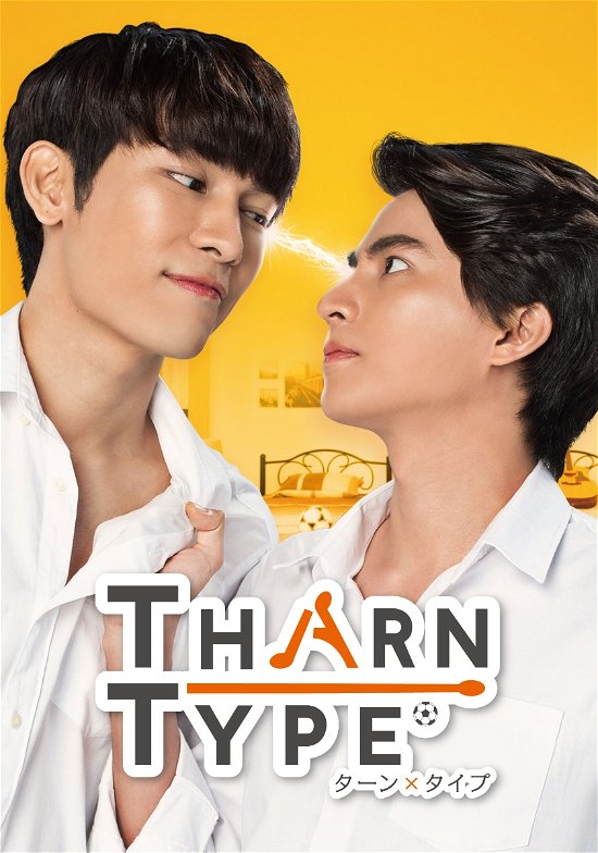 Cover for Suppasit Jongcheveevat · Tharntype the Series (MBD) [Japan Import edition] (2020)