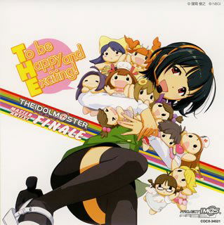 Cover for Kotori Otonashi · Idolmaster Artist Special (CD) [Japan Import edition] (2007)