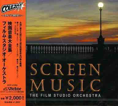 Ost · Screen Music (CD) [Japan Import edition] (2021)
