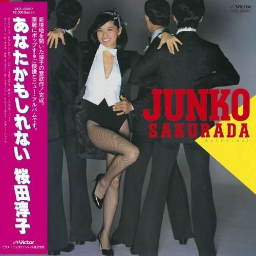 Cover for Junko Sakurada · Anatakamoshirenai (17th)+a (CD) [Japan Import edition] (2008)