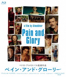 Cover for Antonio Banderas · Dolor Y Gloria (MBD) [Japan Import edition] (2021)