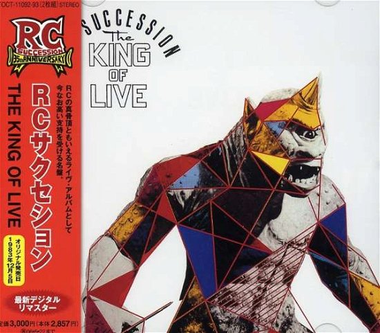 Cover for Rc Succession · King of Live (CD) (2005)