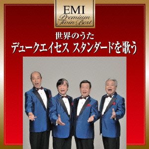 Cover for Duke Aces · Sekai No Standard Wo Utau (CD) [Japan Import edition] (2012)