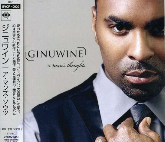 Cover for Ginuwine · Man's Thoughts + 1 (CD) (2009)