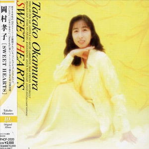 Cover for Okamura Takako · Sweet Hearts (CD) [Japan Import edition] (2001)