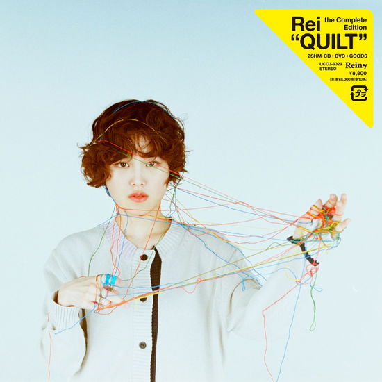 Cover for Rei · Quilt (CD) [Japan Import edition] (2022)