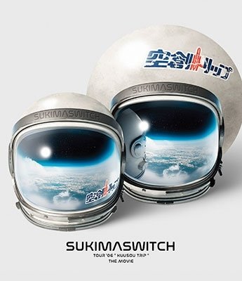 Cover for Sukimaswitch · Sukimaswitch Tour `06 `kusotrip` the Movie (MBD) [Japan Import edition] (2022)
