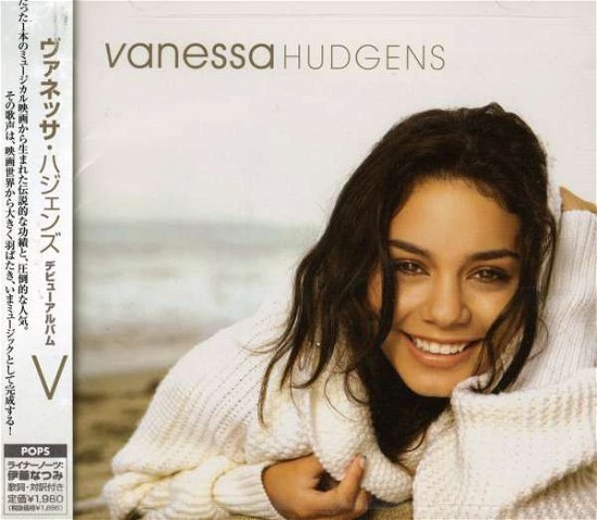 Cover for Vanessa Hudgens · V (CD) [Bonus Tracks edition] (2007)