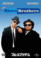 Cover for John Belushi · The Blues Brothers (MDVD) [Japan Import edition] (2012)