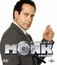 Cover for Tony Shalhoub · Monk Season8 (MDVD) [Japan Import edition] (2013)