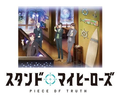 Cover for Takayama Yoshie · Stand My Heroes Piece of Truth 2 &lt;limited&gt; (MDVD) [Japan Import edition] (2020)