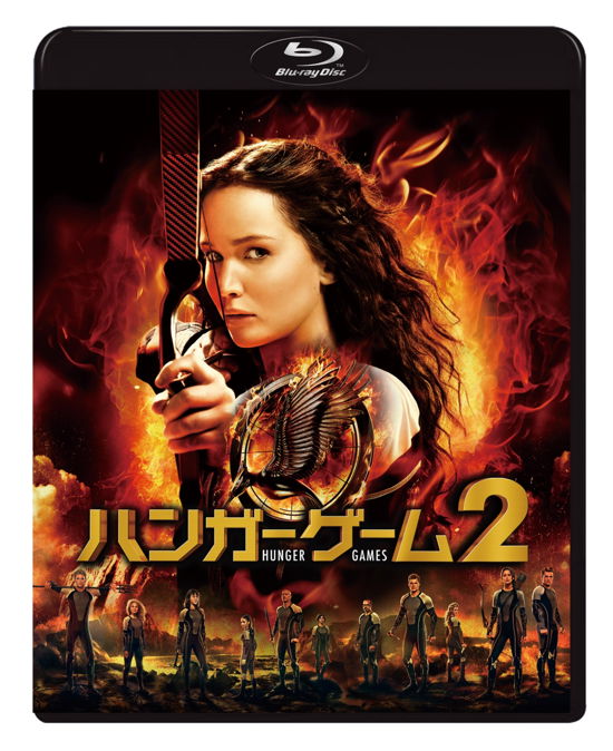 Cover for Jennifer Lawrence · The Hunger Games: Catching Fire (MBD) [Japan Import edition] (2019)