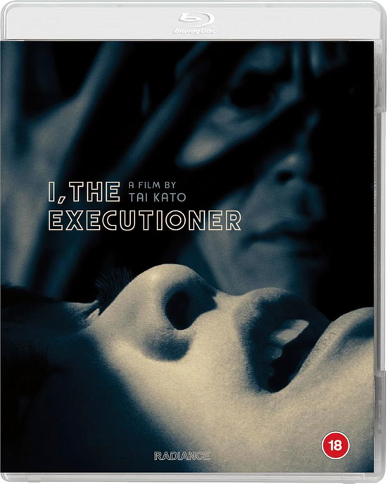 Cover for I the Executioner BD · I The Executioner (Blu-ray) (2024)