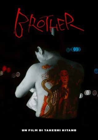 Cover for Brother (DVD) (2021)