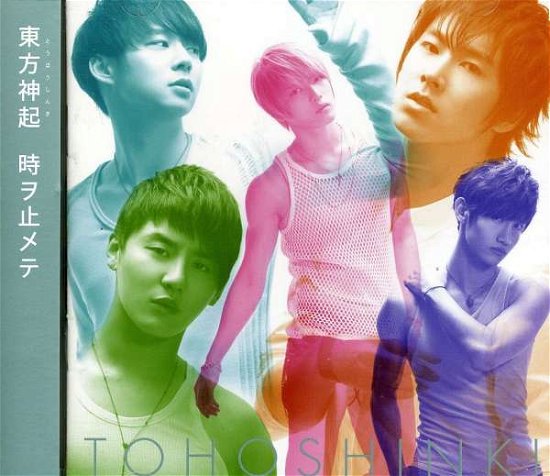 Cover for Tvxq! · Vol. 30-toki Wo Tomete (CD) (2010)
