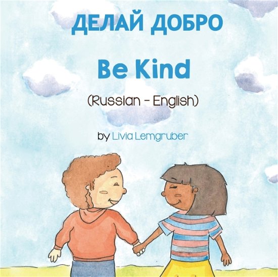 Cover for Livia Lemgruber · Be Kind (Russian-English) - Language Lizard Bilingual Living in Harmony (Pocketbok) (2021)