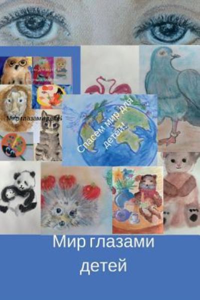 Cover for Svetlana S Deviatova · The World Through the Eyes of Children (Taschenbuch) (2018)