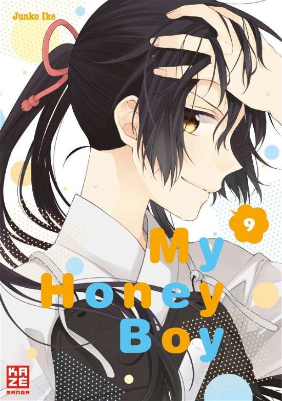 Cover for Ike · My Honey Boy 09 (Book)
