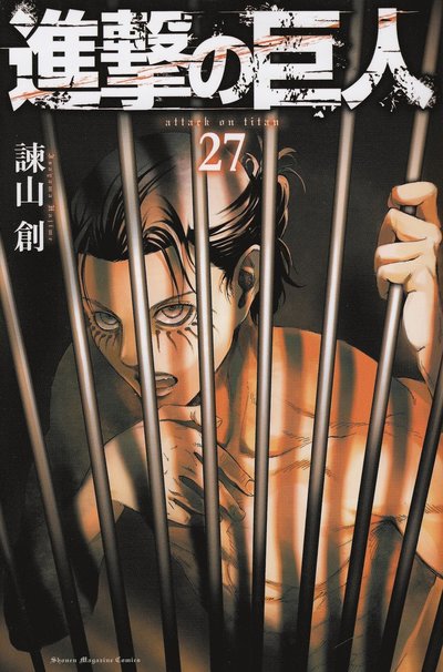 Cover for Hajime Isayama · Attack on Titan, vol 27 (Japanska) (Paperback Book) (2018)