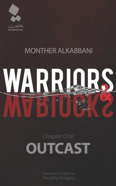 Cover for Monther Alkabbani · Warriors and Warlocks (Paperback Book) (2019)