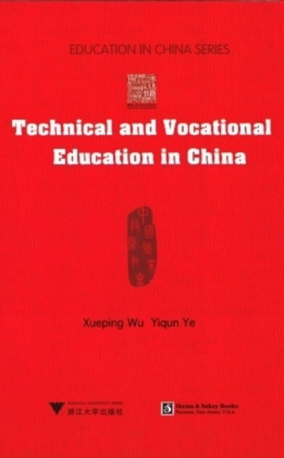 Cover for Xueping Wu · Technical and Vocational Education in China - Zhejiang University Press (Hardcover Book) [New edition] (2009)