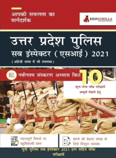 Cover for Edugorilla · UP Police Sub-Inspector 2021 Practice Kit of 10 Full-length Mock Tests (Paperback Book) (2022)