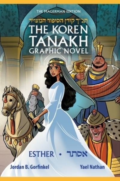 Cover for Jordan Gorfinkel · Koren Tanakh Graphic Novel (Book) (2023)