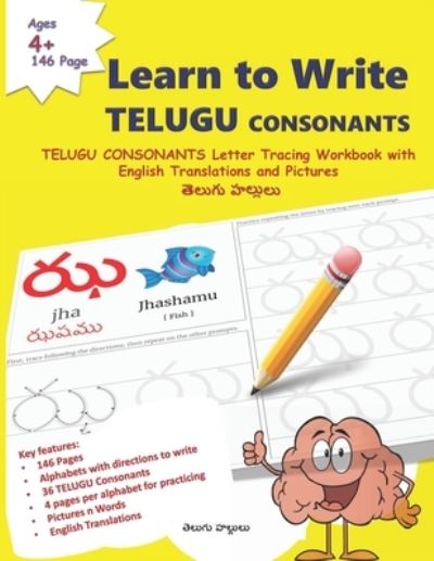 Cover for Mamma Margaret · Learn to Write TELUGU CONSONANTS: Telugu Varnamala (consonants) Words TELUGU CONSONANTS Letter Tracing Workbook with English Translations and Pictures perfect book to start learning TELUGU Alphabets 146 Pages Alphabets with directions to write - Telugu Al (Pocketbok) (2021)