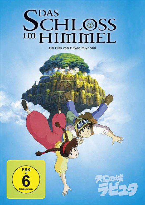 Cover for Das Schloss Im Himmel (DVD) (2006)