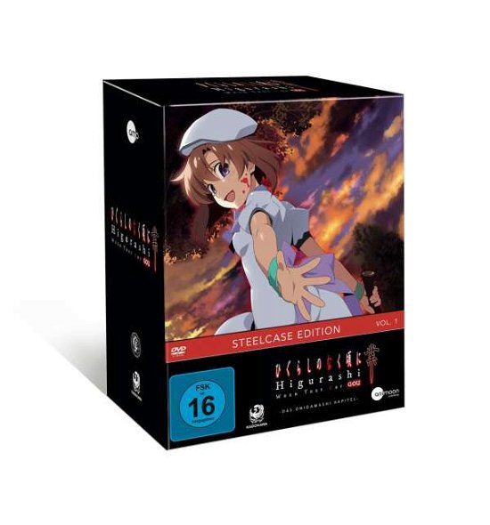 Higurashi Gou · Higurashi Gou Vol.1 (DVD) (2022)