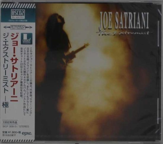 Extremist - Joe Satriani - Musiikki - SONY MUSIC LABELS INC. - 4547366256796 - keskiviikko 10. helmikuuta 2016