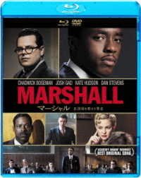 Cover for Chadwick Boseman · Marshall (MBD) [Japan Import edition] (2018)