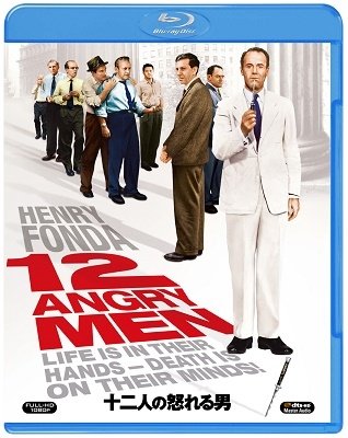 Cover for Henry Fonda · 12 Angry men (MBD) [Japan Import edition] (2021)