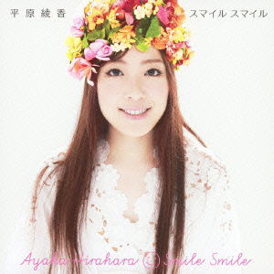 Cover for Ayaka Hirahara · Smile Smile (CD) [Japan Import edition] (2012)