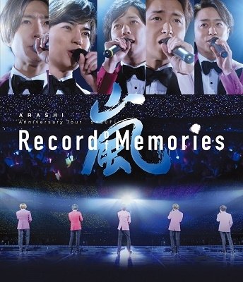 Arashi Anniversary Tour 5*20 Film `record of Memories` Japan Import edition