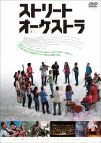 Cover for Lazaro Ramos · Tudo Que Aprendemos Juntos (MDVD) [Japan Import edition] (2018)