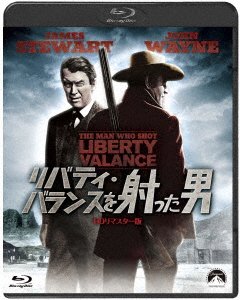 Cover for James Stewart · The Man Who Shot Liberty Valance (MBD) [Japan Import edition] (2021)