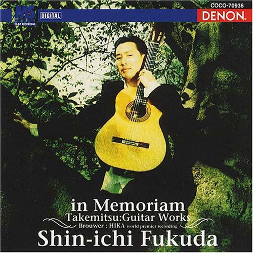 Cover for Fukuda Shin-ichi · In Memoriam / Takemitsu: Guitar Works (CD) [Japan Import edition] (2007)