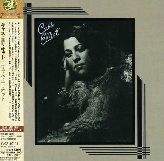 Cover for Cass Elliot (CD) (2009)